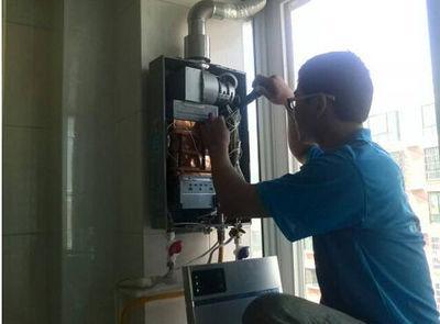福建省三林热水器上门维修案例